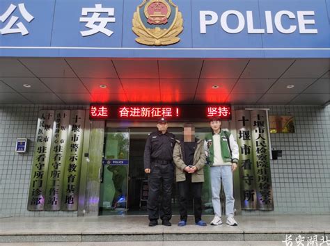 临清警方抓获跨省流窜抢包团伙 四人均来自河北_凤凰网