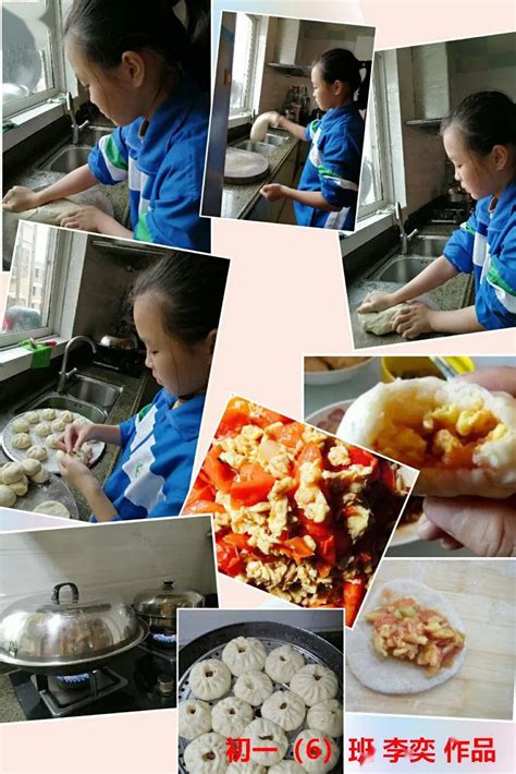 我为父母做一道菜——华南师大附中汕尾学校学厨活动作品展_番茄