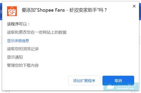 实战：shopee虾皮台湾站盗图/产品举报和处理方法 - 脉脉
