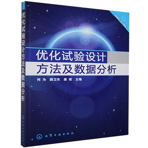 一种基于神经主题模型的疾病检测与知识发现装置的制作方法