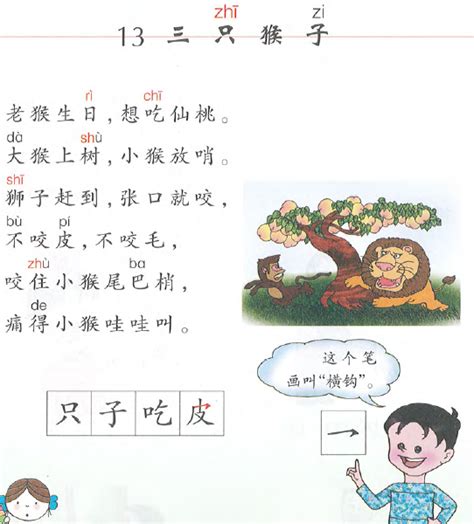 小学生拼音表声母韵母声调四线格拼音幼儿园汉语拼音字母表挂画_慢享网