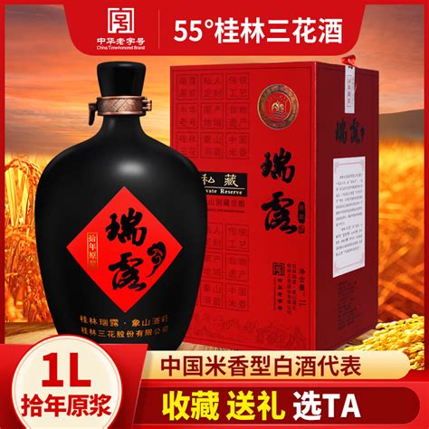 桂林牌52度桂林三花酒75mL×4瓶小酒版广西桂林特产三宝白酒米酒-阿里巴巴