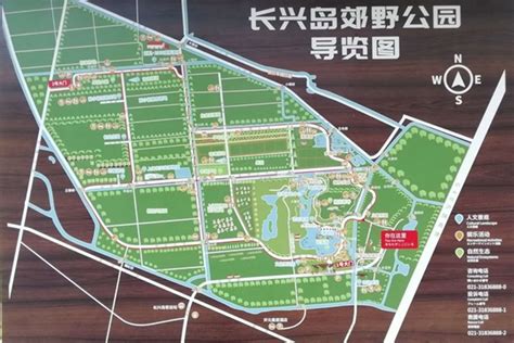 第一届上海长兴岛工业生态旅游文化节圆满闭幕 两个月接待游客超62万人次_活动