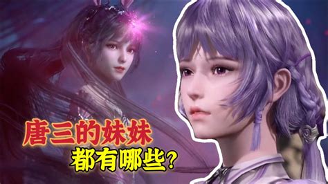 唐妹图片