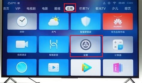 华为智慧屏X65演示视频_图派Toprand-站酷ZCOOL