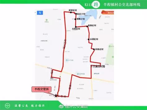 助力乡村振兴 石家庄今年计划建设改造农村公路672公里_河北新闻网