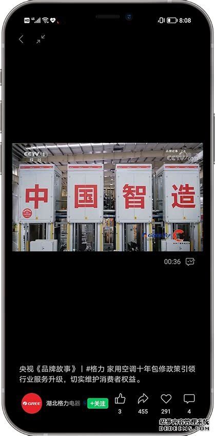 短视频营销成功案例分享-18个短视频选题思路与案例分享-北京抖音短视频直播代运营主播带货培训陪跑公司