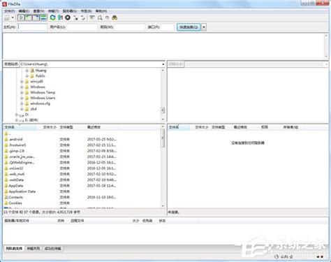 安卓FTP软件下载-AndFTP(ftp上传工具) 安卓版v3.5-PC6安卓网