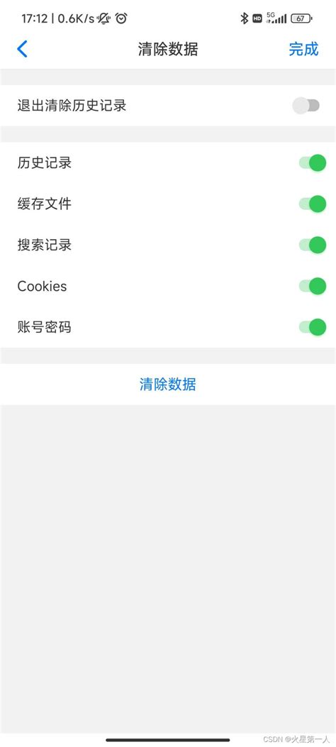 谷歌浏览器Mac版怎么查看Cookie-查看Cookie的方法介绍_华军软件园