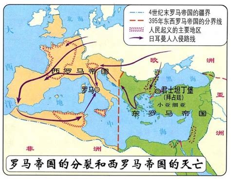 全译罗马帝国衰亡史(全12册) - 电子书下载 - 小不点搜索