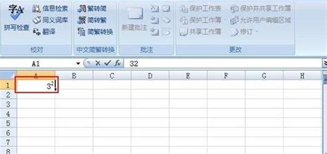 excel立方米 Excel表格中输入立方米（m³）的三种方法-站长资讯网
