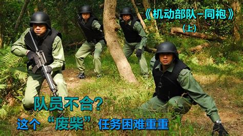 历史上的今天9月26日_1968年香港警察成立机动部队，俗称蓝帽子。