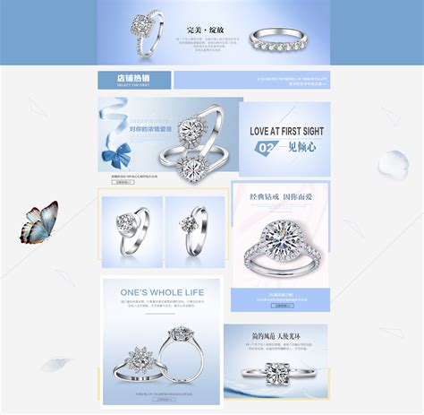 珠宝电商网页设计、海报_啟兴design-站酷ZCOOL