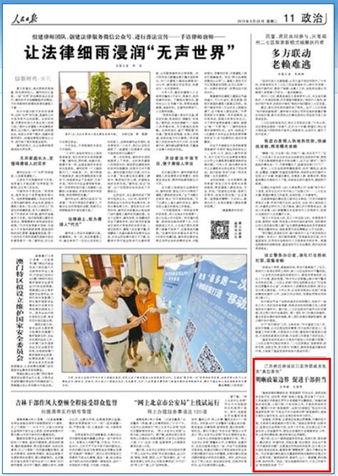 人民日报重磅评论明确三个“没有变”_政务要闻_天津市工业和信息化局