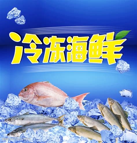 生鲜食品-鲜虾，蟹，鱼等冷冻海产品包装设计-西安厚启_厚启品牌营销咨询-站酷ZCOOL