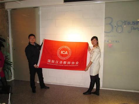 《国际汉语教师资格证书》官网