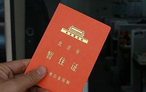 杭州第一批办理居住证的人注意，你的居住证已经过期啦！