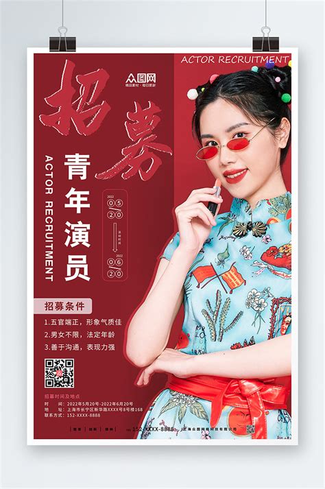 炫感舞蹈培训健身社团大型创意招生海报图片下载_红动中国