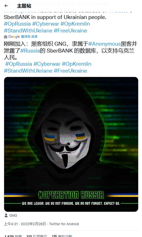 “匿名”黑客组织网站在宣布对俄罗斯进行“网络战争”后被黑_凤凰网视频_凤凰网
