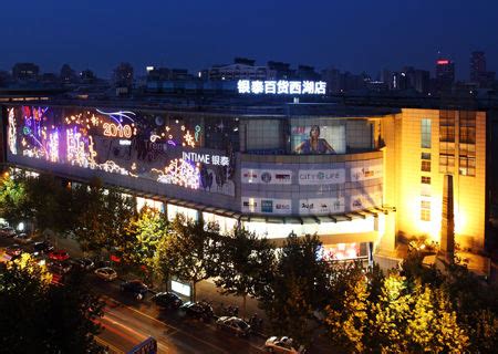 杭州银泰百货文化广场店商场商铺出租/出售-价格是多少-杭州商铺-全球商铺网
