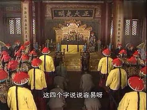 康熙王朝-在线观看-360影视