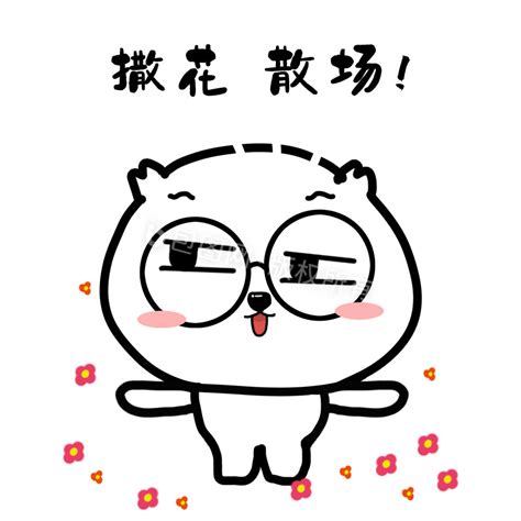 萌萌花图片