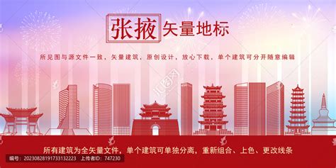 海报丨今天，是首个“张掖企业家日”凤凰网甘肃_凤凰网