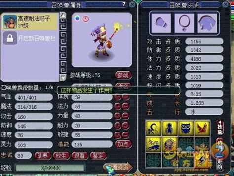 梦幻西游龙宫加点最强攻略2022 龙宫最新加点攻略_九游手机游戏