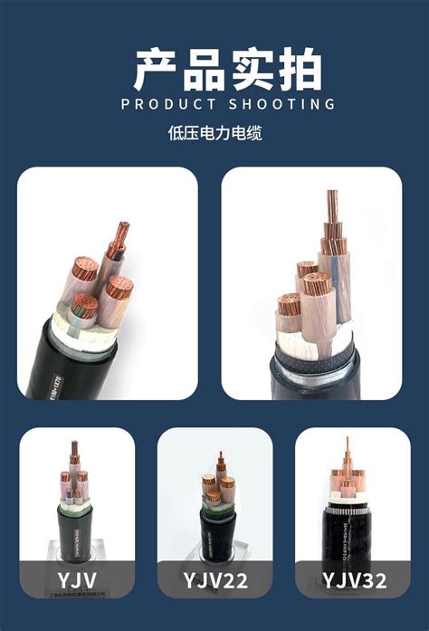 【厂家直销】低压电力电缆ZC-YJV-0.6/1KV-4X120+1X70-阿里巴巴