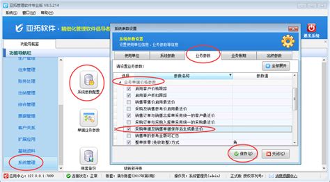 辽宁省2015年按国民经济分计算机、软件及辅助设备零售业销售总额-免费共享数据产品-地理国情监测云平台