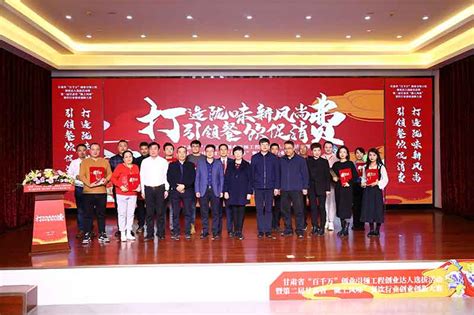 我校在甘肃省第八届大学生创新创业大赛中取得良好成绩-创新创业学院