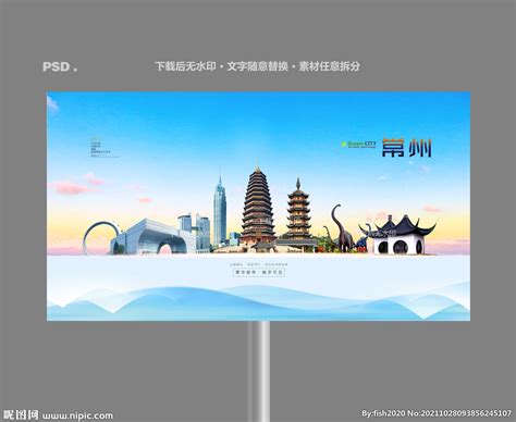 常州公交媒体广告价格-常州公交广告-上海腾众广告有限公司