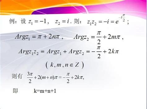 二次函数求根公式，二次函数的求根公式（关于复数方程）_犇涌向乾
