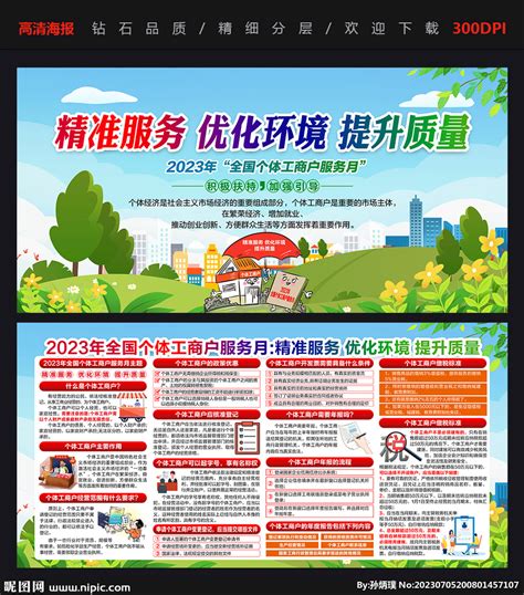 姿月朝户图片