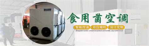 重磅！南京首家1000㎡日立中央空调体验店震撼开业 - V客暖通网