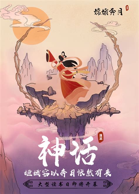 建筑里的中国_童话历史|插画|儿童插画|momohuhu - 原创作品 - 站酷 (ZCOOL)