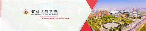企业网站横幅 蓝色banner设计PSD素材免费下载_红动中国