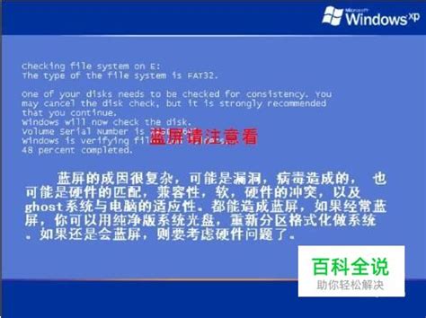 解决进入Windows XP系统蓝屏提示“stop:0X0000007B”_系统百科_绿色童年_child.rksec.com