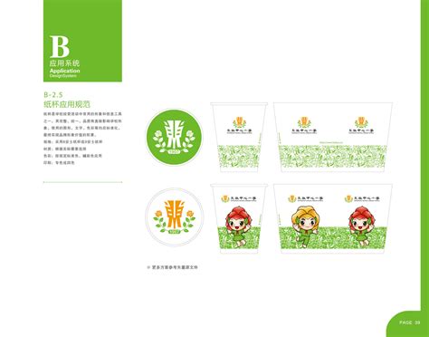 福清市发布城市LOGO-logo11设计网