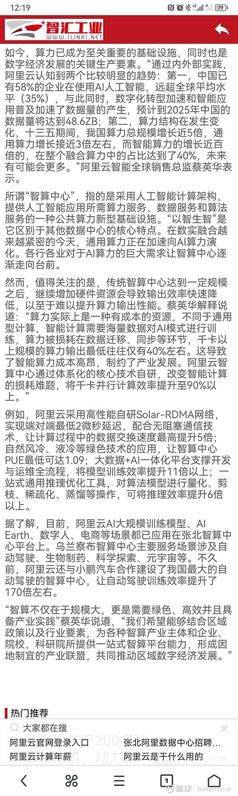 张北县行政审批制度改革亮点纷呈--05县域·沽源/张北--2023-05-23--张家口日报