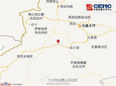新疆巴音郭楞州若羌县发生3.9级地震，震源深度9千米_北京日报网