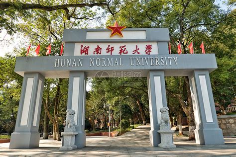 随笔丨参观湖南第一师范旧址:先做人民的学生 - 记忆 - 新湖南