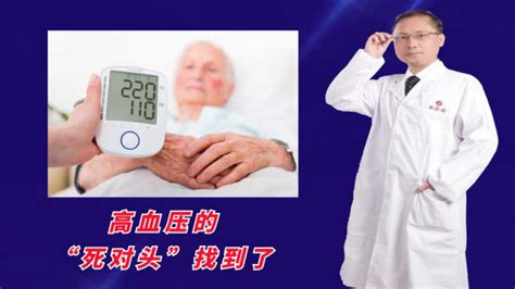 高血压的6个并发症，你都知道吗？_上海中医医院