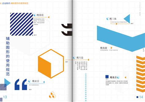 做广州vi设计应该从哪些方面去考虑|广州vi设计公司-花生品牌设计