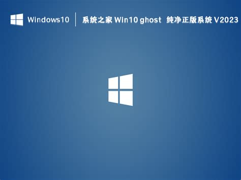 windows10哪个版本系统最流畅好用-windows10最流畅的版本介绍-欧欧colo教程网