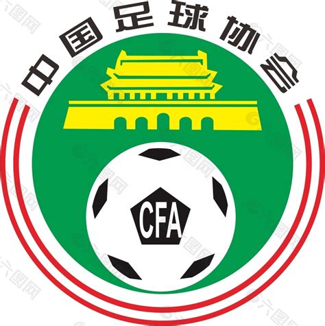 中国足球协会标示产品工业素材免费下载(图片编号:4868551)-六图网