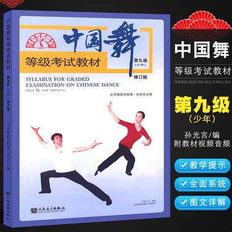 舞蹈班招生海报模板素材-正版图片400496984-摄图网