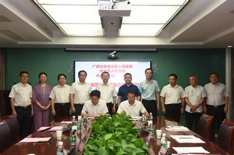 广西壮族自治区人民政府、桂林市人民政府与中南大学湘雅二医院院签订共建国家区域医疗中心框架协议