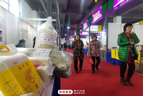 第二届中国安徽巢湖迎春年货购物节开幕 - 24H - 安徽财经网