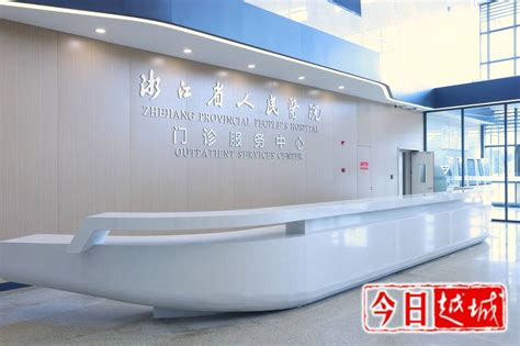 浙江省人民医院越城院区新进展，即将启用！_绍兴网